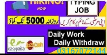 Titlels Online home based work awailaib