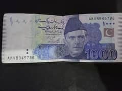 1000 Rs  786 aakhri mein hai