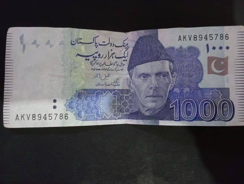 1000 Rs  786 aakhri mein hai 0