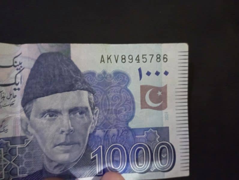 1000 Rs  786 aakhri mein hai 1