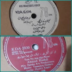 Rare Pakistani Urdu & Hindi 78 rpm Gramophone Record : Vinyl LP Record