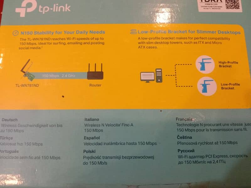 Tp link wifi adapter 2