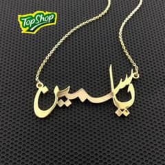 locket name waly banwaya gold ur silver my