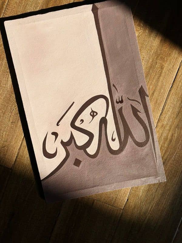 Arabic Calligraphy painting 0