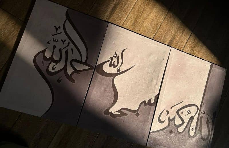 Arabic Calligraphy painting 3