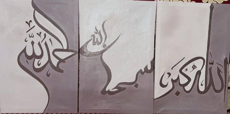 Arabic Calligraphy painting 5