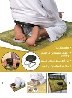 namaz chair, easy sajda chair, asaan sujood chair, Muslim prayer chair