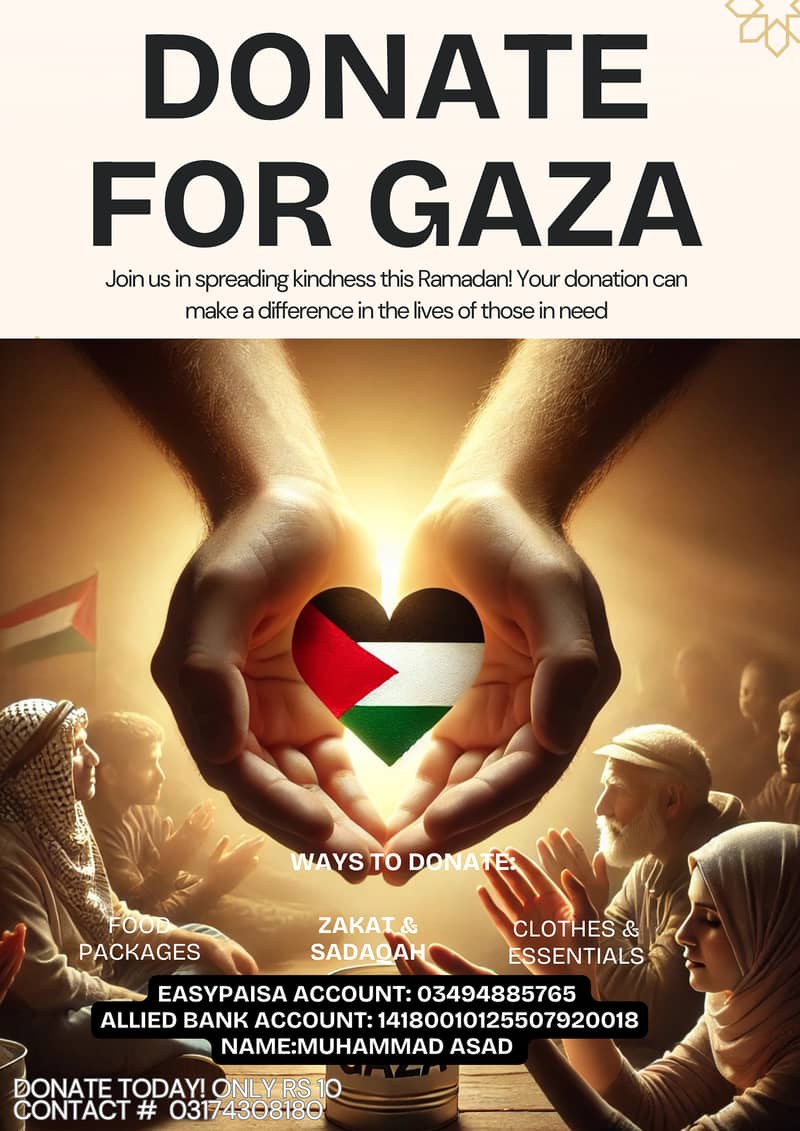 DONATION APPEAL FOR GAZA 0