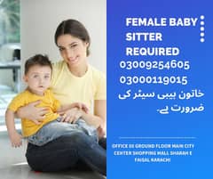 Baby sitter ki Zarorat hay 24 Ghantay