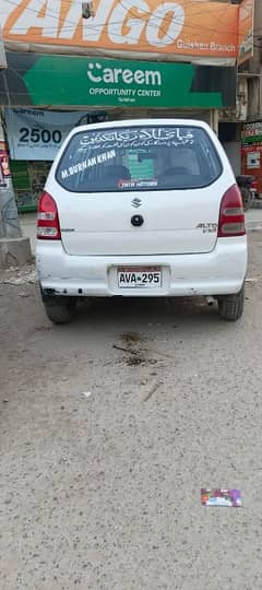 Suzuki Alto 2011