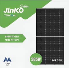 Original Jinko 585w N Type Solar by Madina Traders.