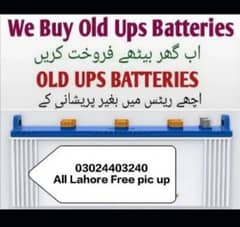 Sale old batteries / Scrap Battery / Old Ac window AC / OLD Computer