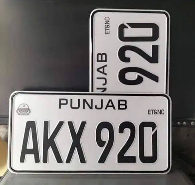 Embossed Number plates 1