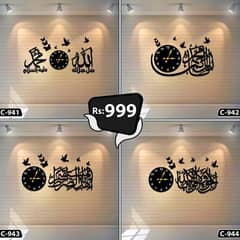 islamic wall clocks