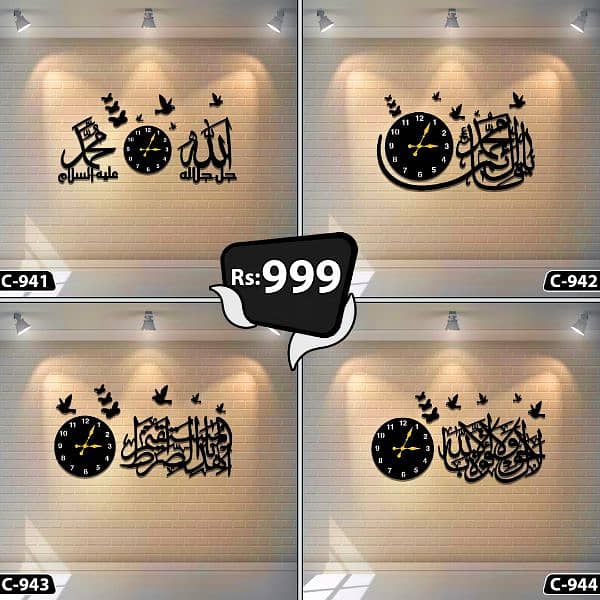 islamic wall clocks 0