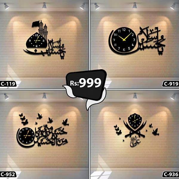 islamic wall clocks 3