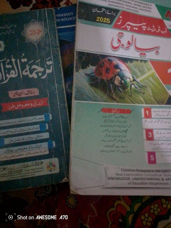 All 10th Class books version 2024 / 2025 0