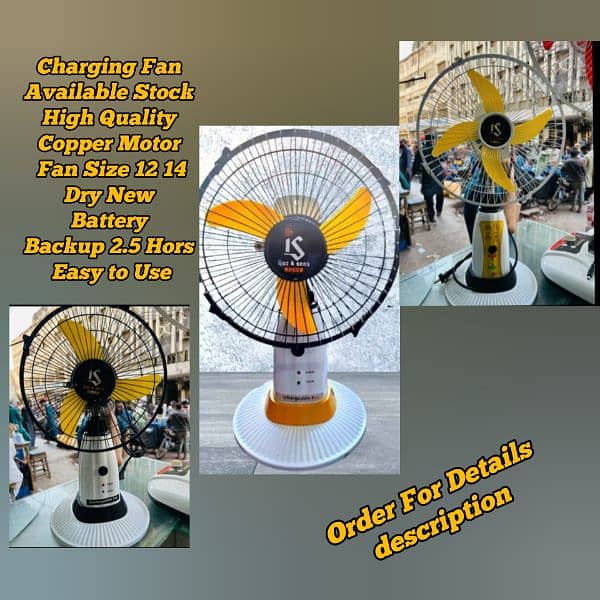 12 Volt DC Charging Table Fan | Rechargeable Fan | Emergency Table Fan 0