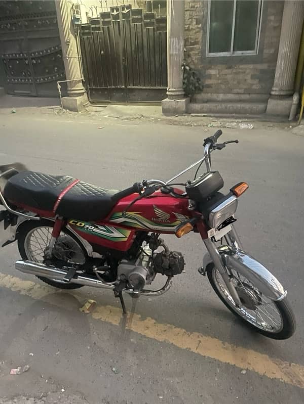 honda cd 70 1