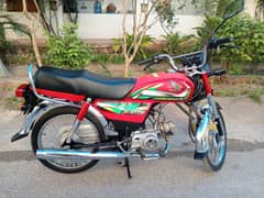 Honda CD 70 2022