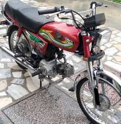 Honda 70