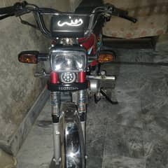 Honda CD 70 2024