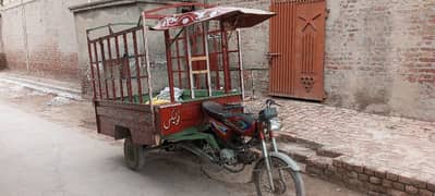 loader rickshaw