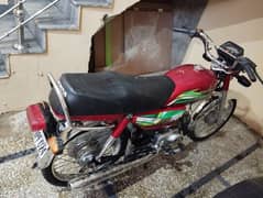 used bike