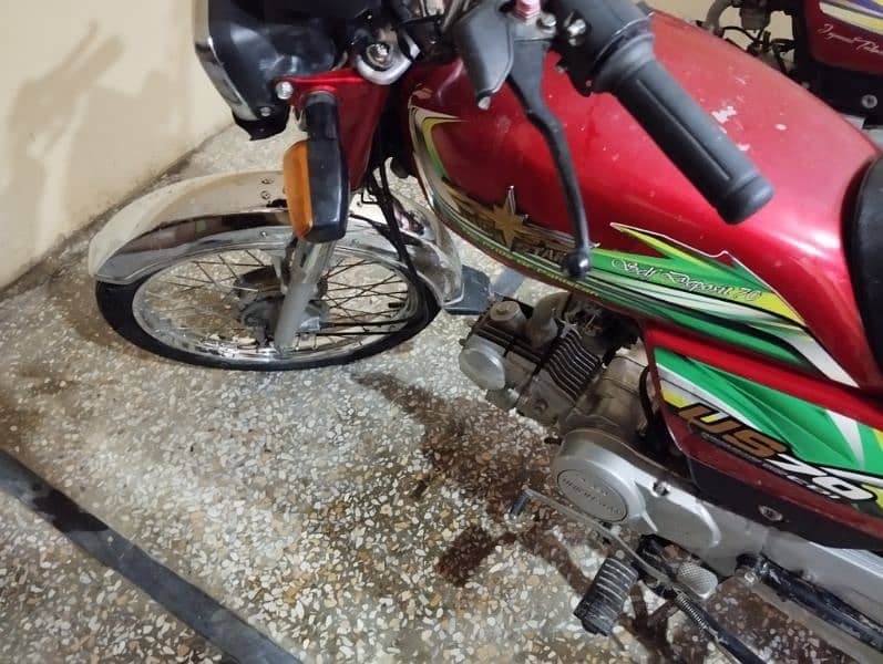 used bike 5