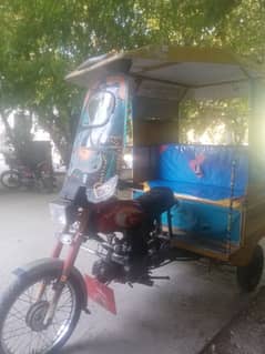 Qingqi rikshaw 2015 Jhelum Number