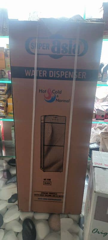 Super Asia water dispenser Hc51B 2