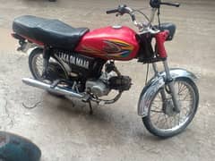 bike for sale metro 70.