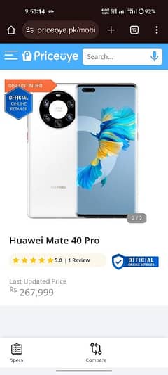 Huawei