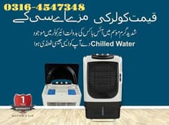 Air cooler/ room cooler/ air water cooler/ ice box new technology