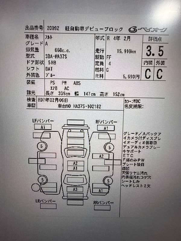 Suzuki Alto 2021 12