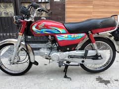 Honda 70 model 2023/24 All Punjab number