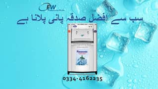 Water Cooler / Electric Cooler Electric Water Cooler / Cooler