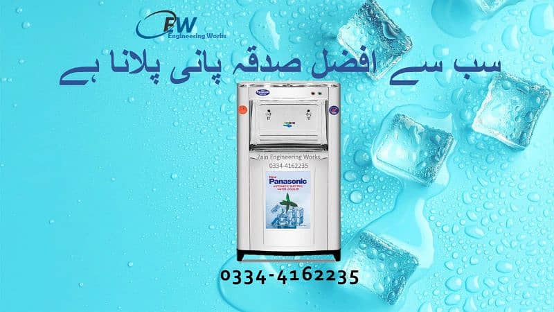 Water Cooler / Electric Cooler Electric Water Cooler / Cooler 0