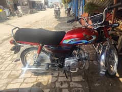 honda cd 70 2024 model