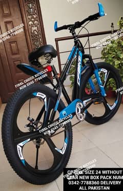 RAMZAN SPECIAL Cycle SALEOFFER DIFFERENT PRICE ALL Bicycle 03427788360