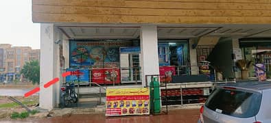 Commercial Shop/ Mart for sale