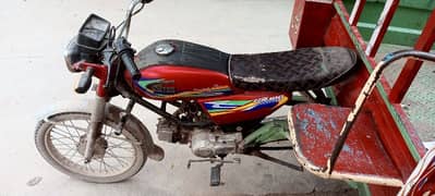 loader rickshaw chain wala