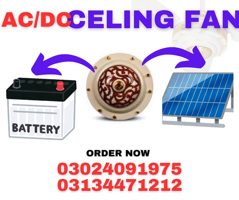 AC/DC CEILING FAN AT THE BEST PRICE(03024091975)(03134471212) 1