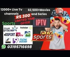 IPTV 2024 Branded Servers Super Quality HD, FHD, 4K| 03195716698 WA