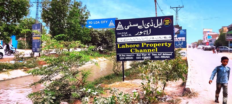 LDA CITY LAHORE A1 10MARLA PLOT FOR SALE 4