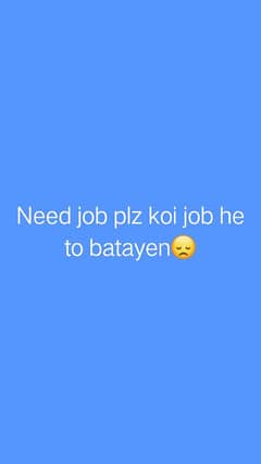 need job