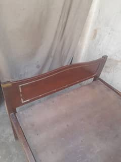 sengal bad available hai