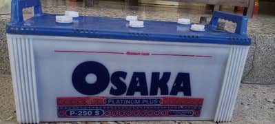 Osaka battery P-250 S