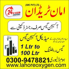 Oxygen gas,Cylinder refill,Lahore home delivery. All Kind of Cylinder