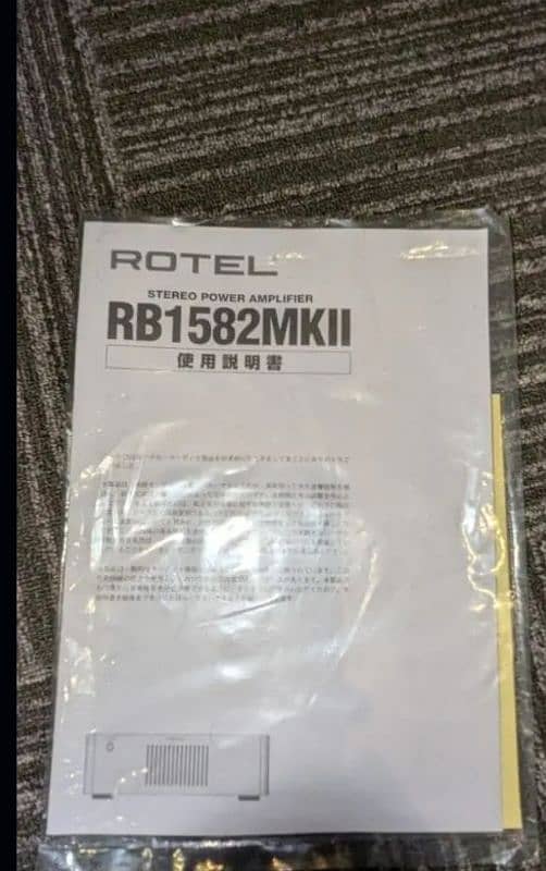 Rotel RB 1582 Mkii power amplifier 2